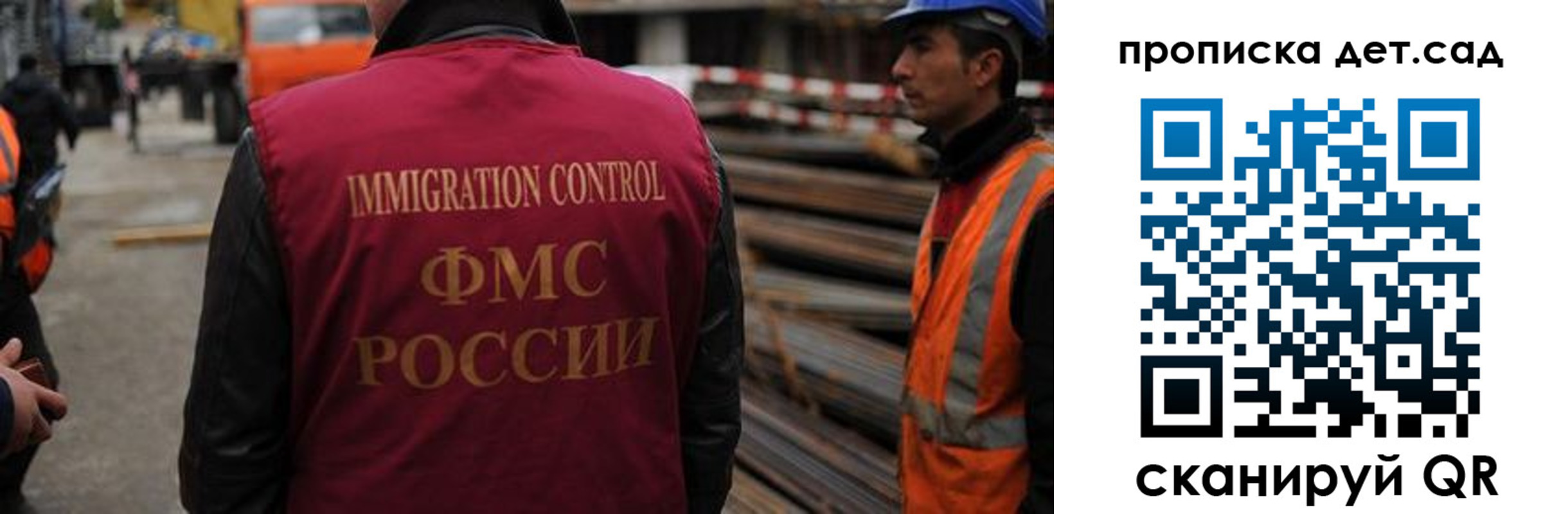 временная регистрация госуслуги в Волосово