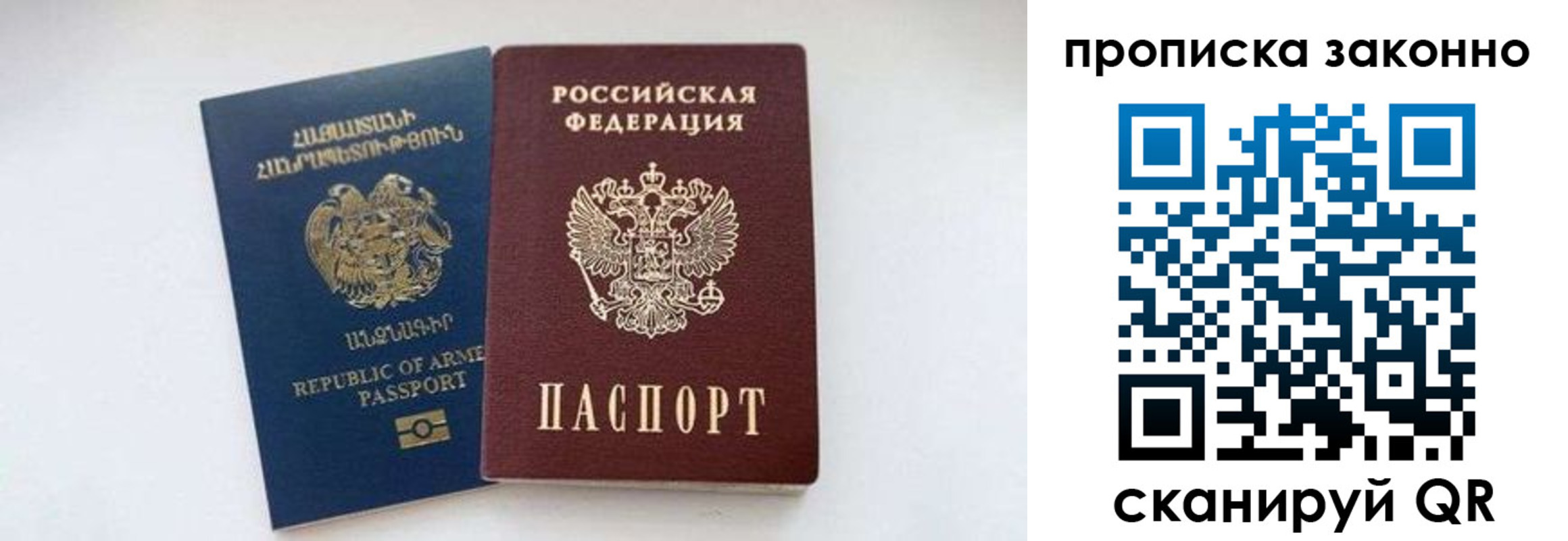 форма 3 в Волосово