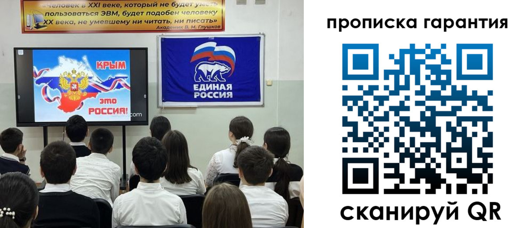 прописка иностранных граждан в Волосово