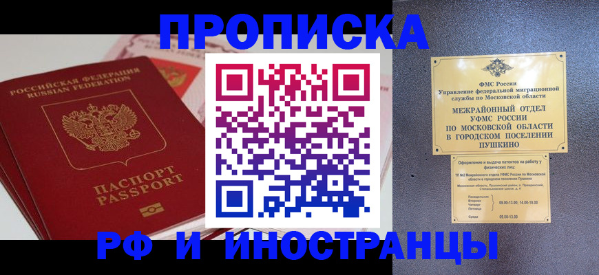 форма 3 в Волосово